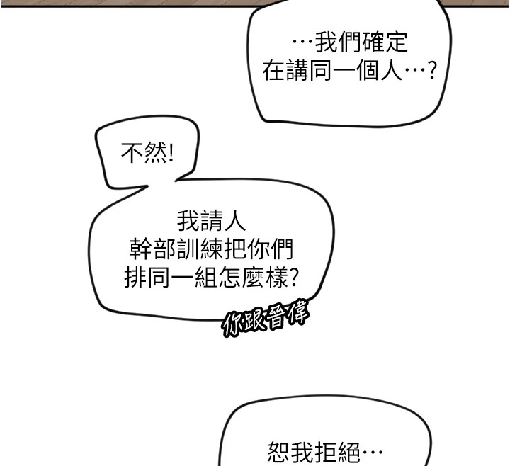 111P - 守护天使