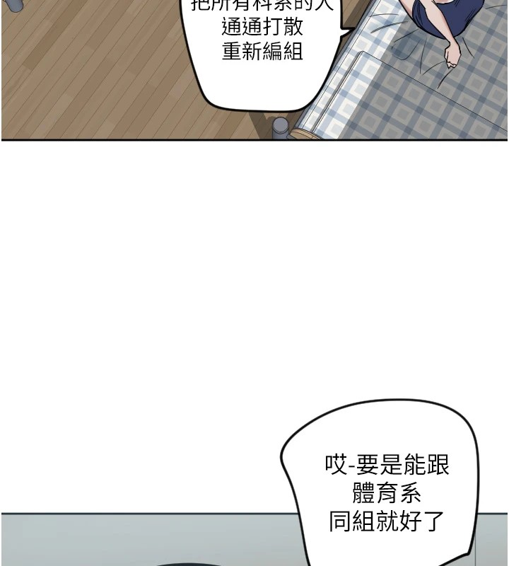 114P - 守护天使