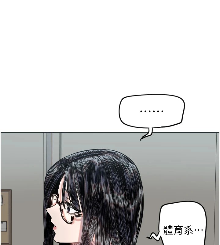 117P - 守护天使