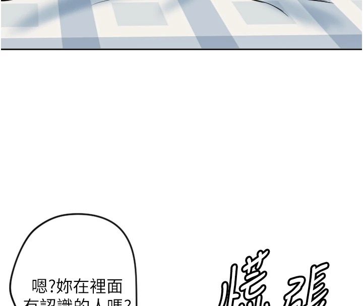 119P - 守护天使