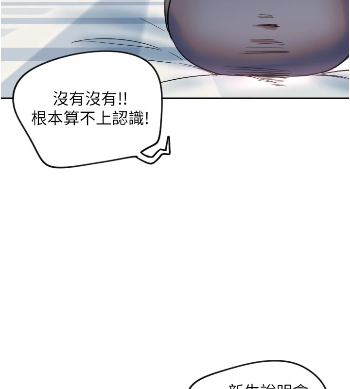 121P - 守护天使