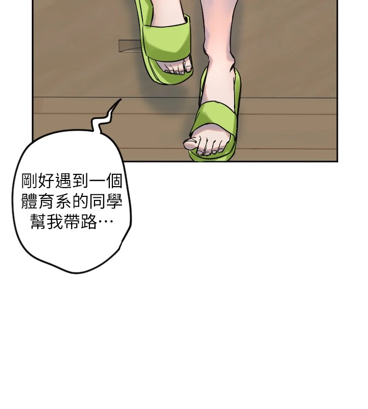 124P - 守护天使