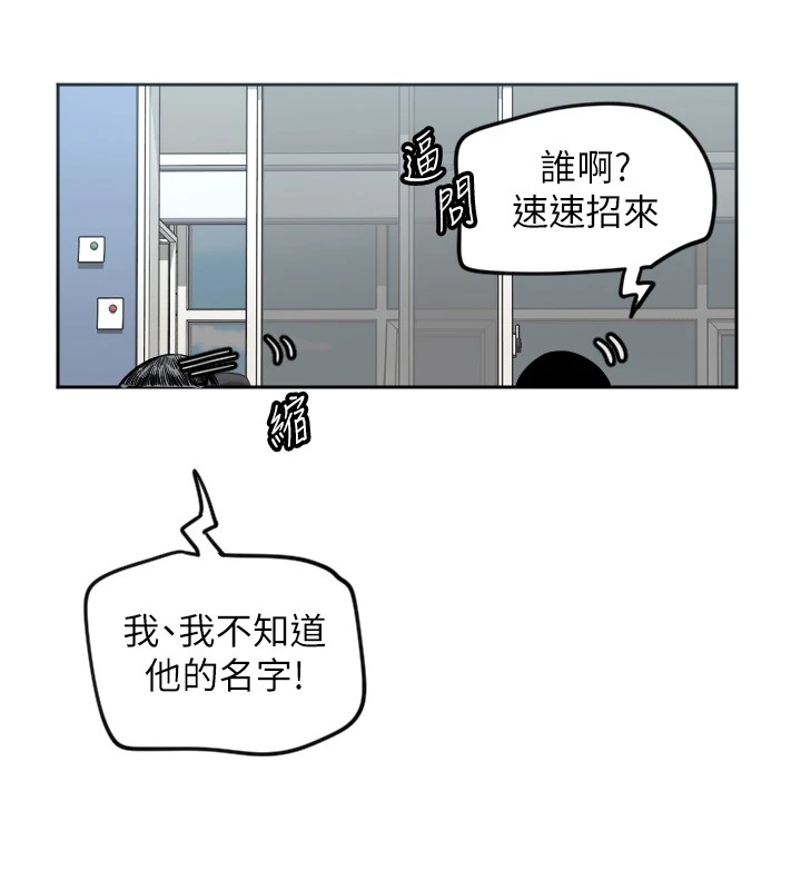 125P - 守护天使