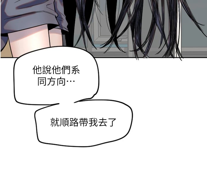 127P - 守护天使