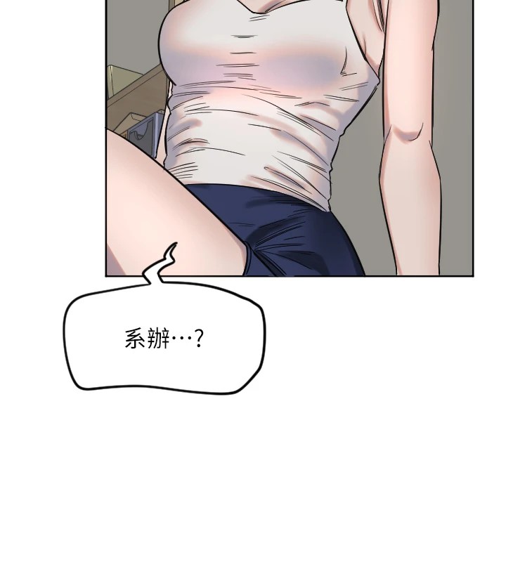 129P - 守护天使