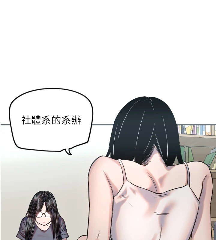 130P - 守护天使