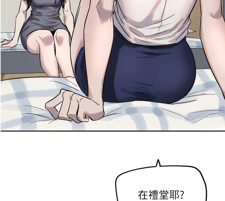 131P - 守护天使