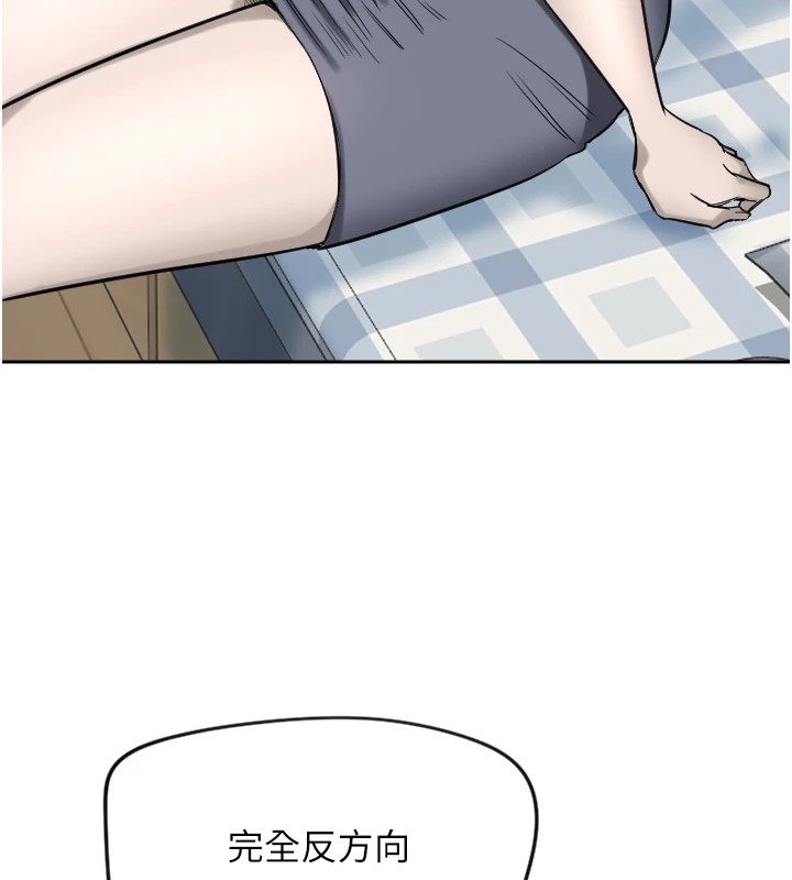 135P - 守护天使
