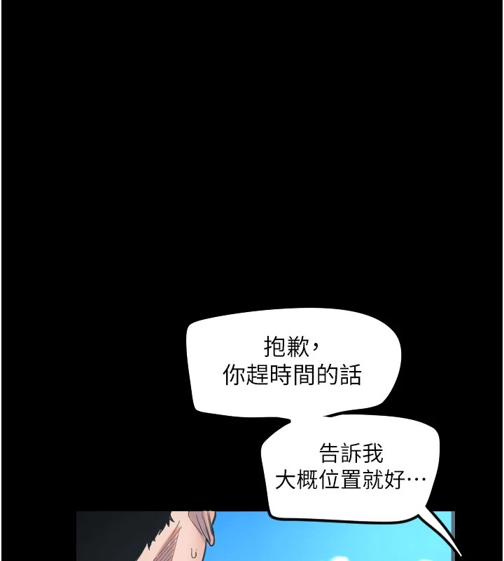 13P - 守护天使