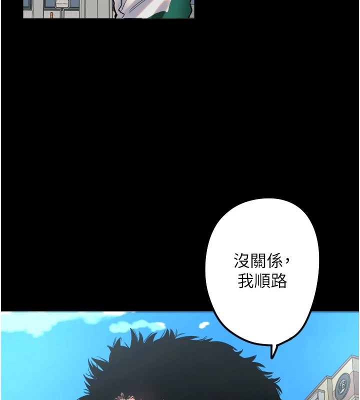 17P - 守护天使