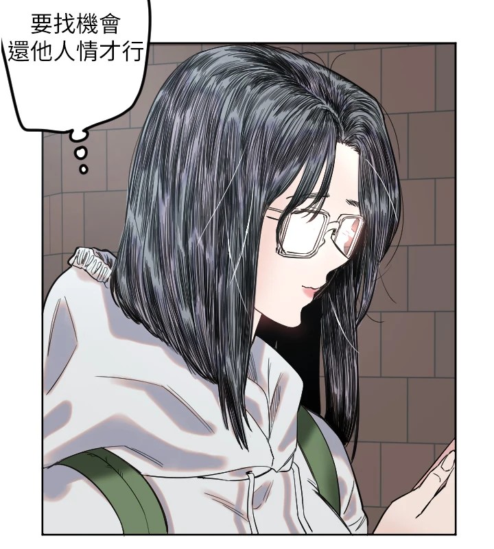 21P - 守护天使