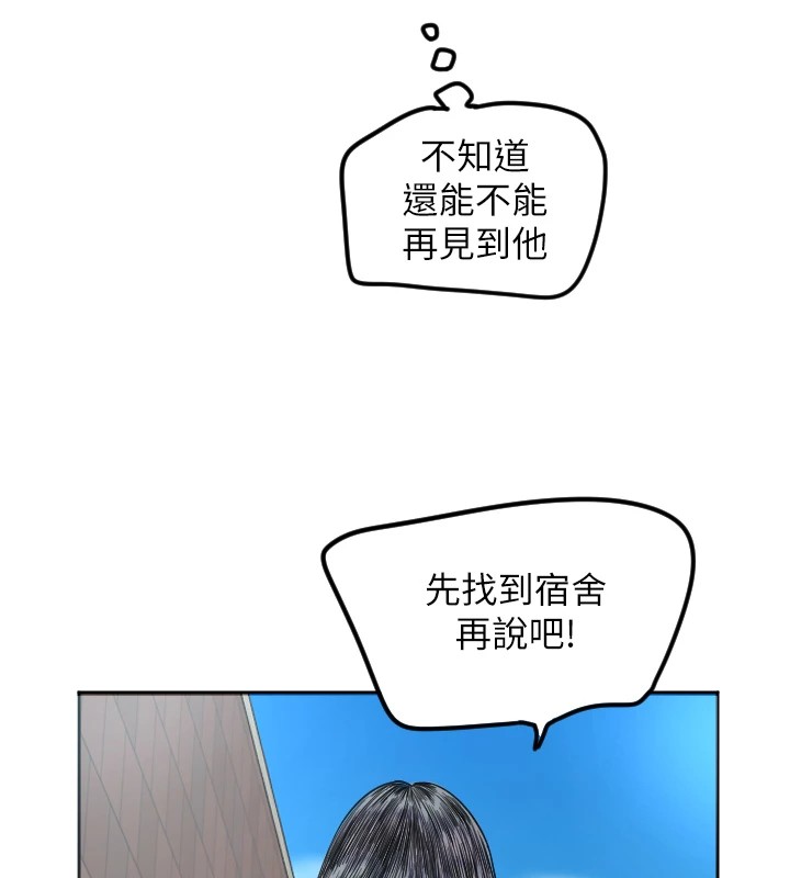 22P - 守护天使