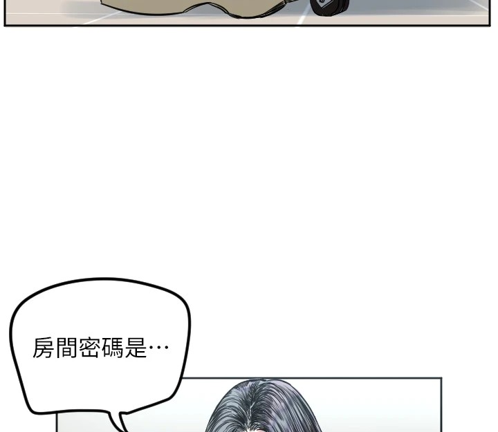 28P - 守护天使