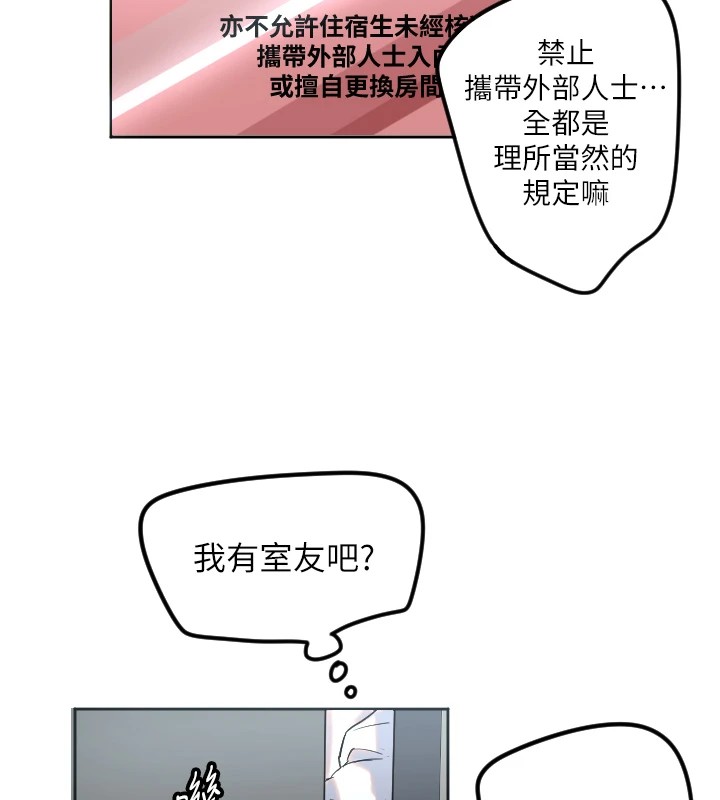31P - 守护天使