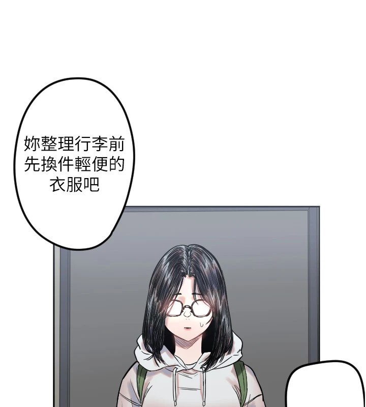55P - 守护天使