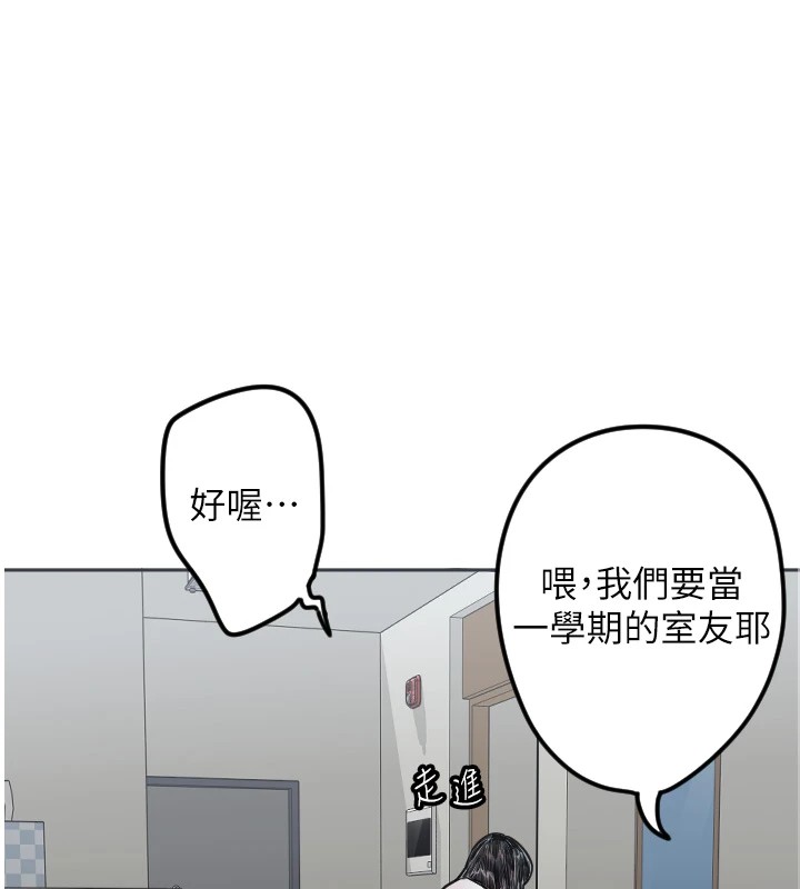 57P - 守护天使