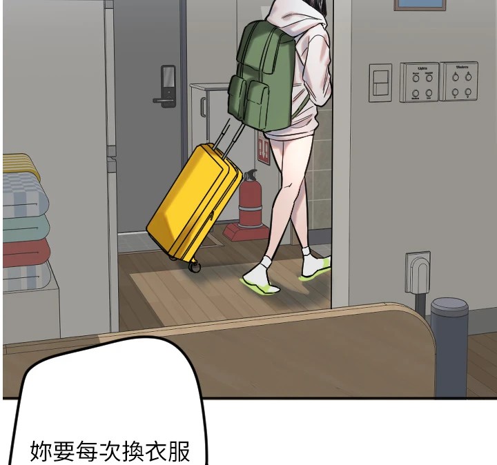 58P - 守护天使