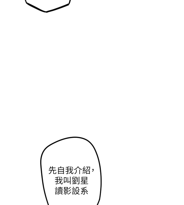 61P - 守护天使