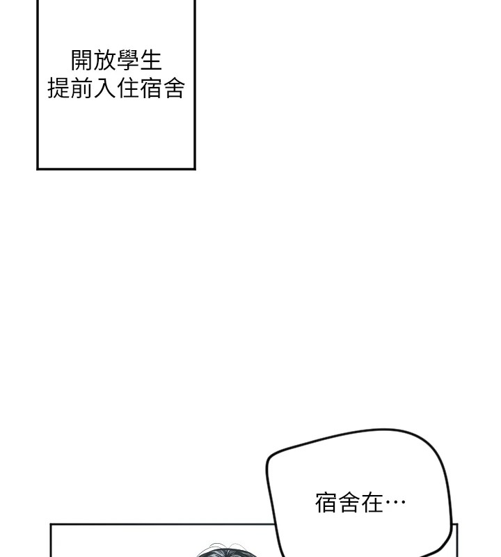 6P - 守护天使