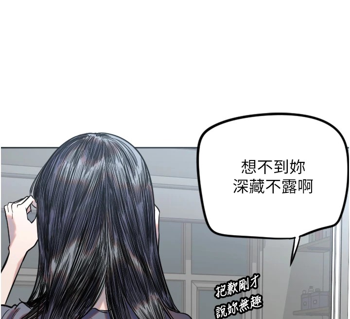 78P - 守护天使