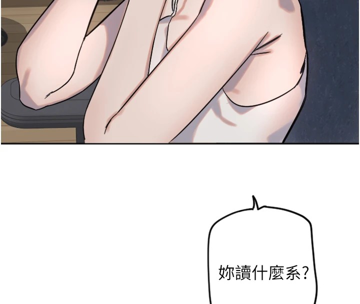 82P - 守护天使