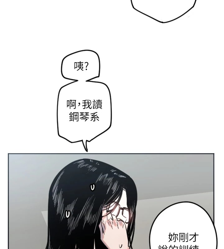 83P - 守护天使