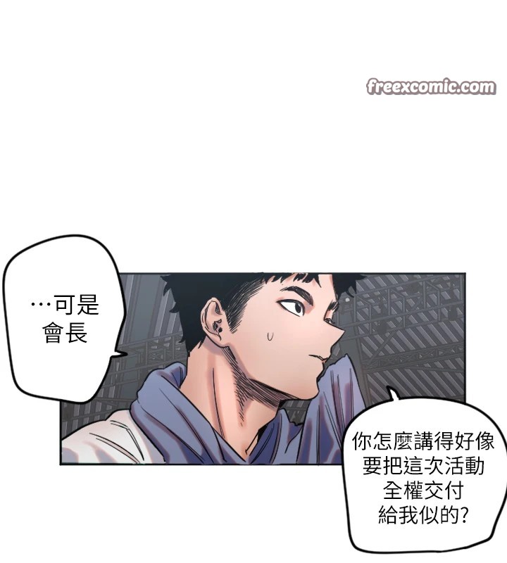 96P - 守护天使