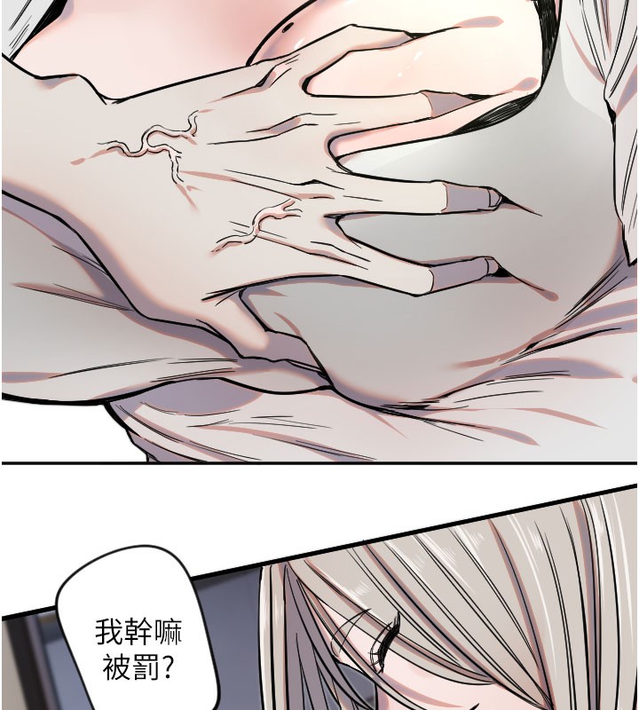 102P - 守护天使