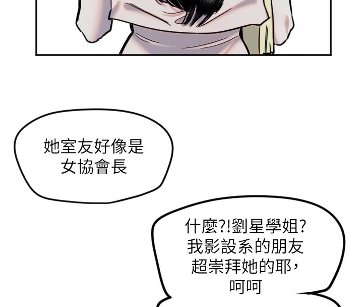 10P - 守护天使