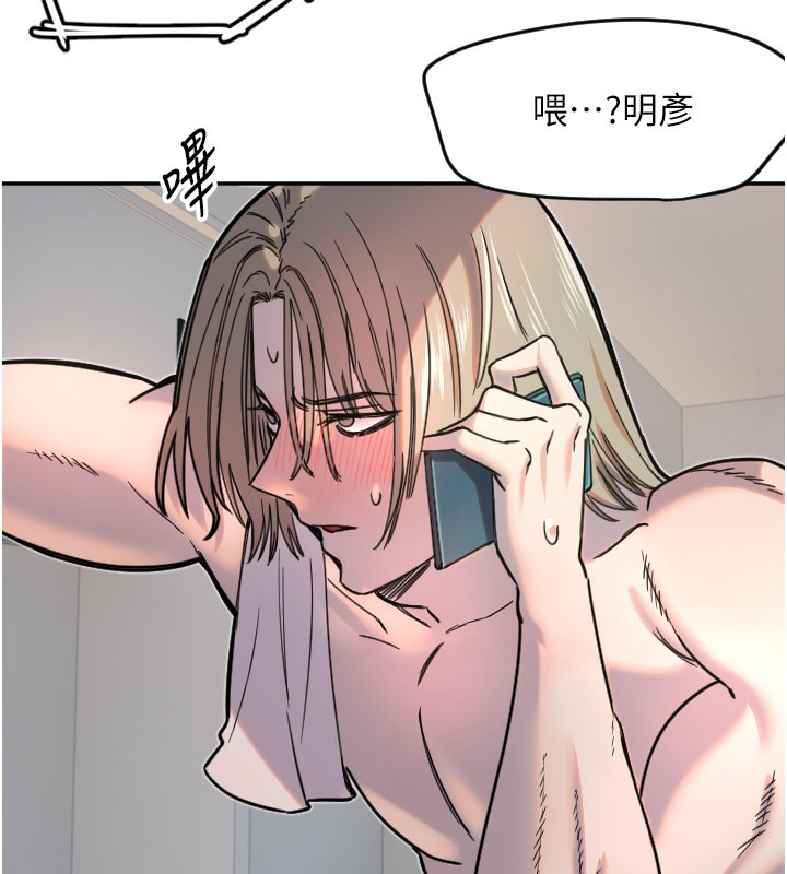 110P - 守护天使
