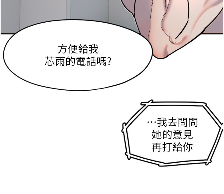111P - 守护天使