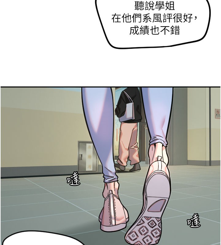 11P - 守护天使