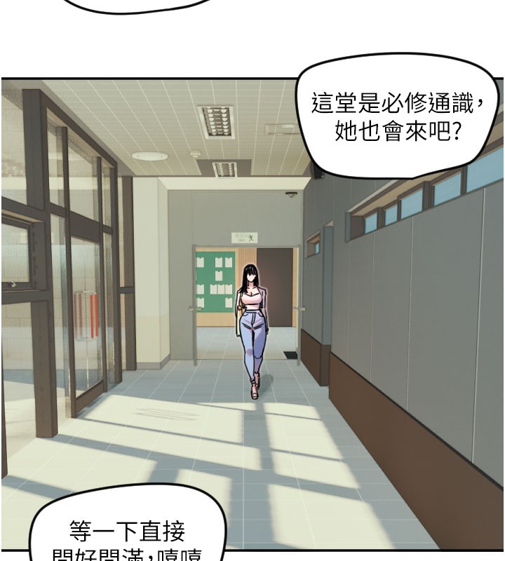 13P - 守护天使