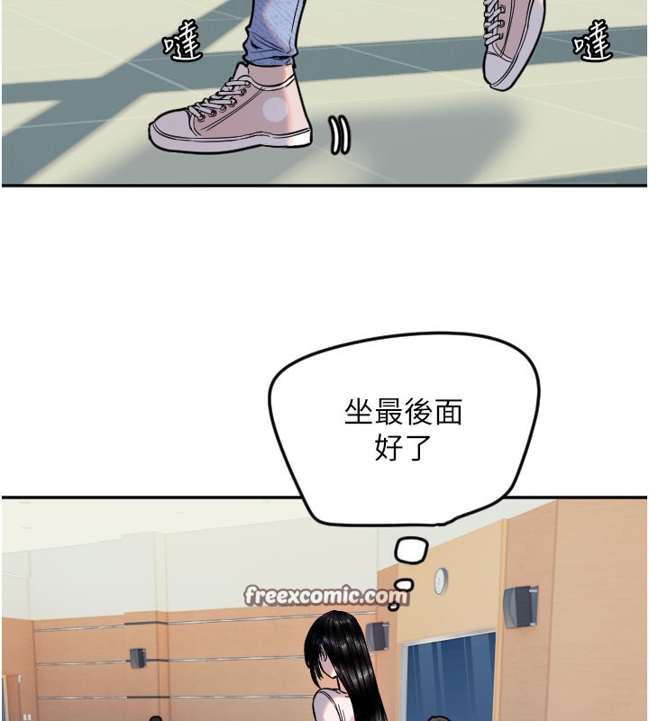 16P - 守护天使