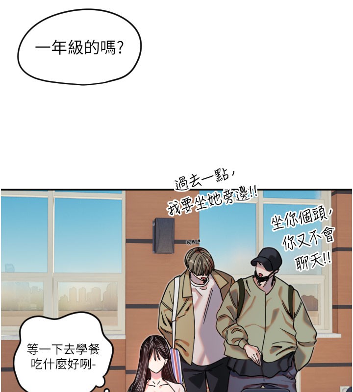 23P - 守护天使