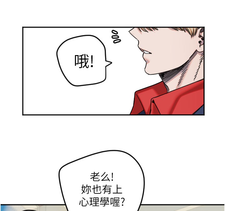 26P - 守护天使