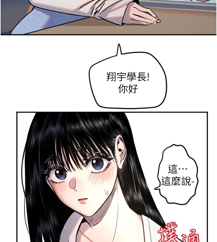 28P - 守护天使
