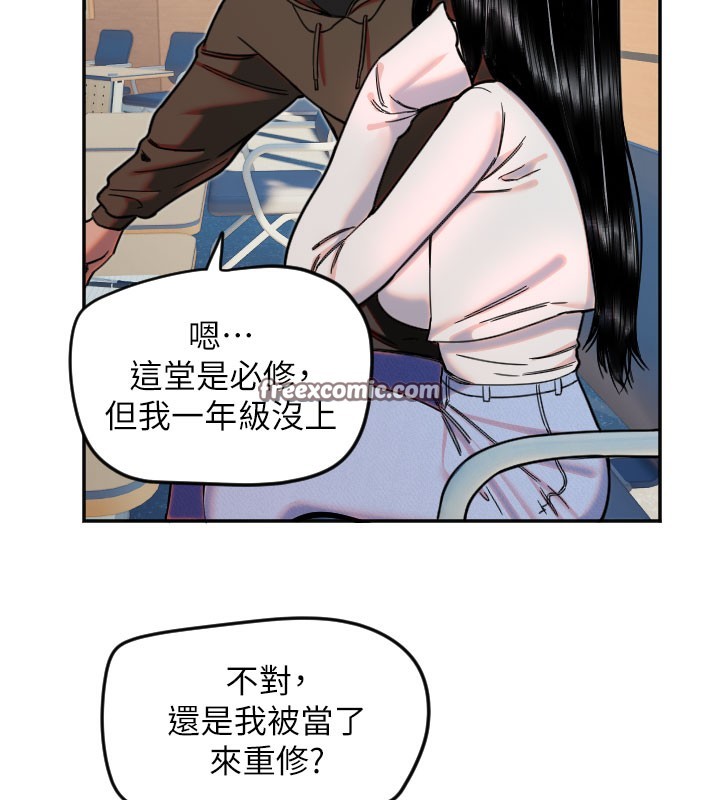 32P - 守护天使