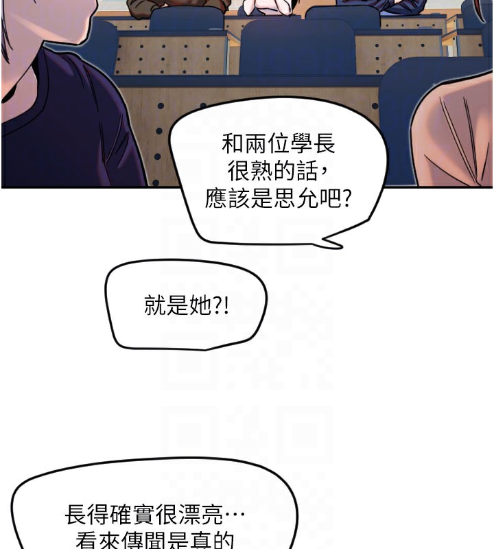 35P - 守护天使