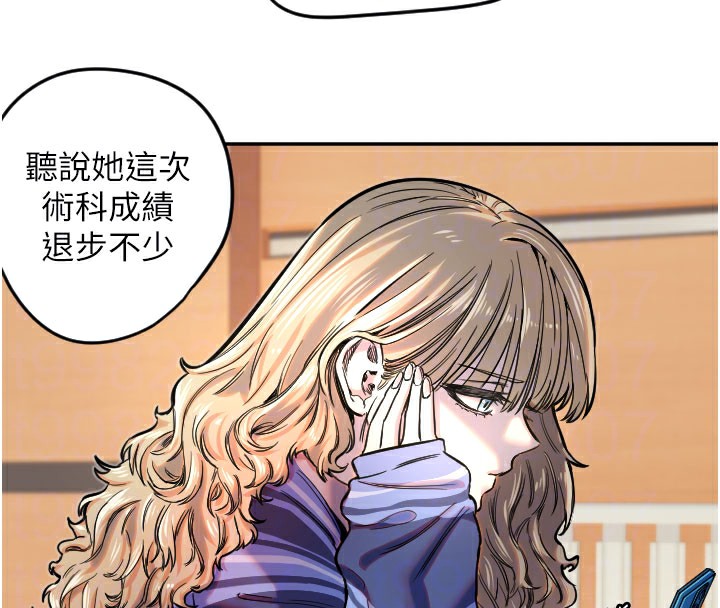 37P - 守护天使