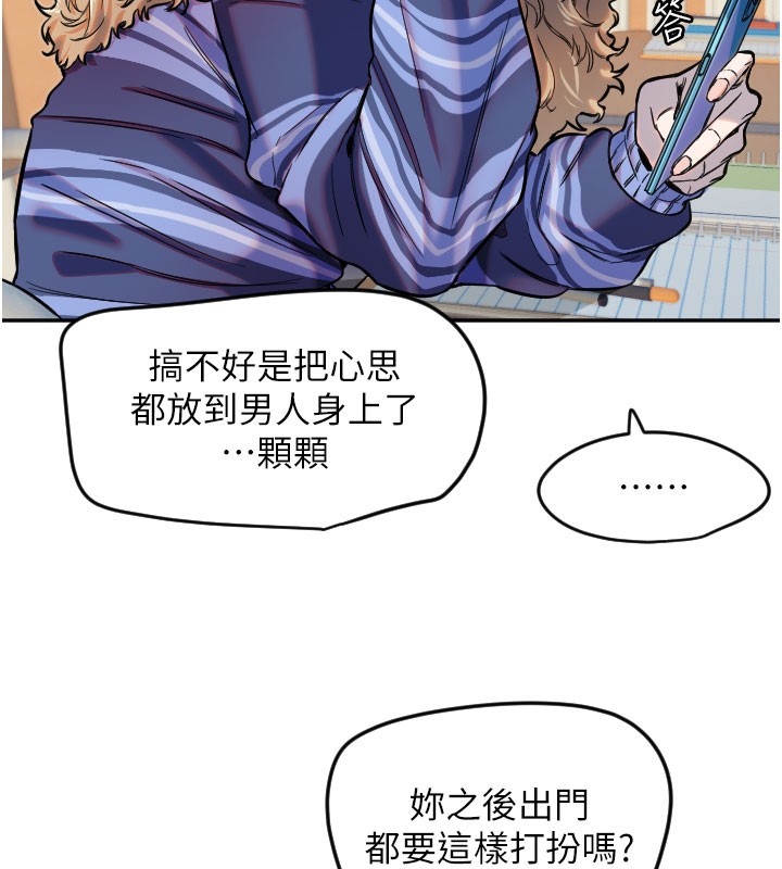 38P - 守护天使