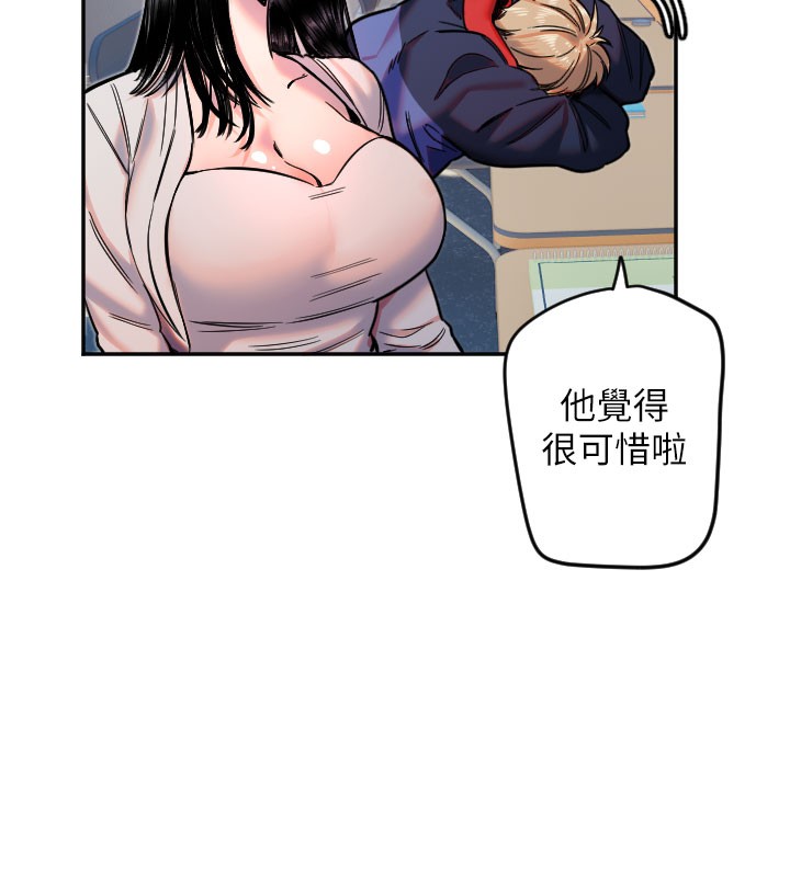 44P - 守护天使