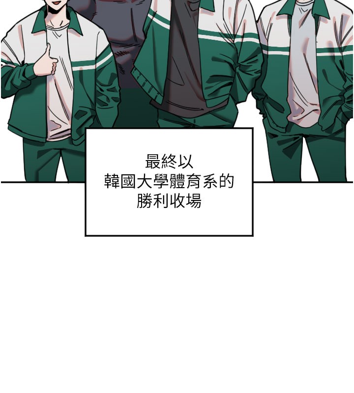 4P - 守护天使