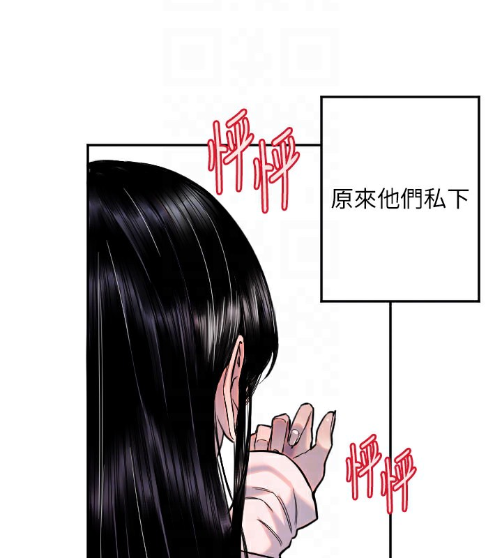 51P - 守护天使