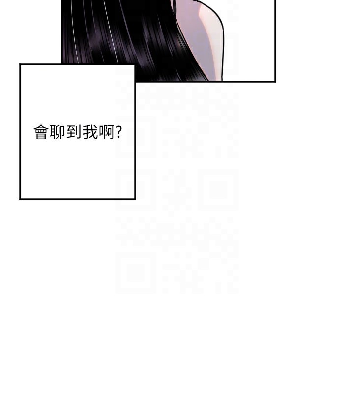 52P - 守护天使