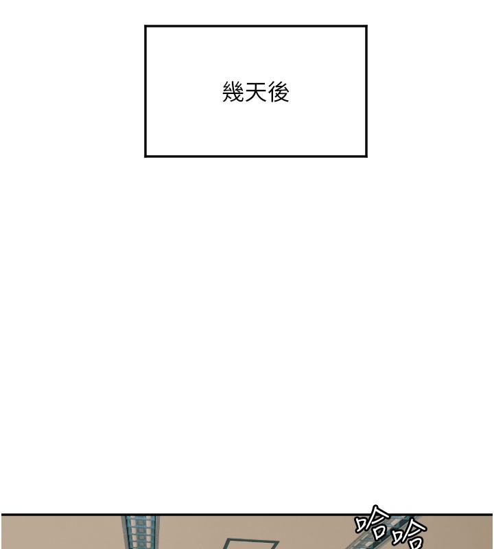 5P - 守护天使
