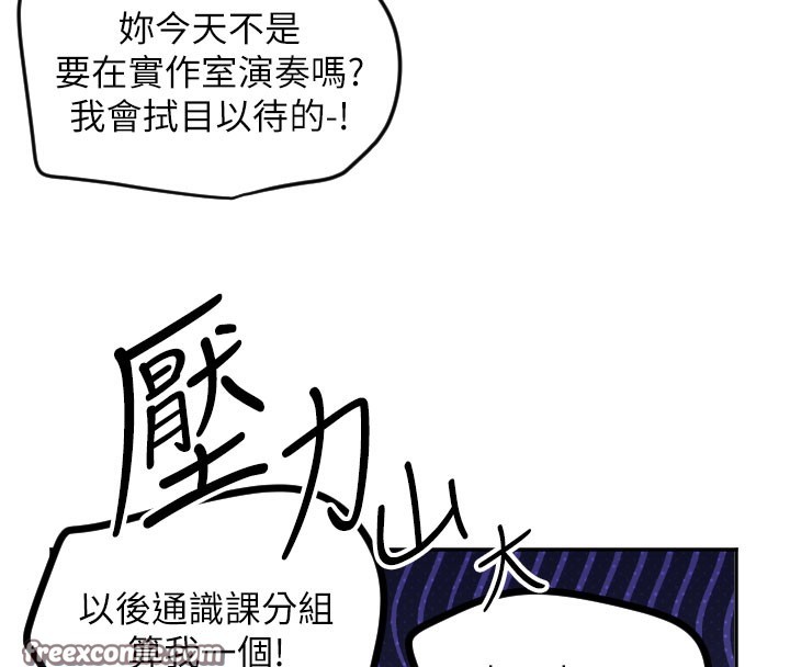 64P - 守护天使