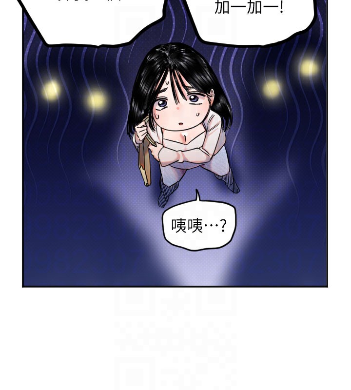 65P - 守护天使