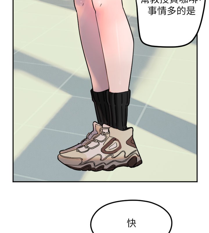 70P - 守护天使