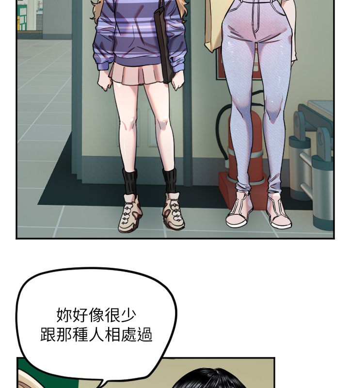 74P - 守护天使